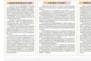 开云官网登录入口网页版下载截图4